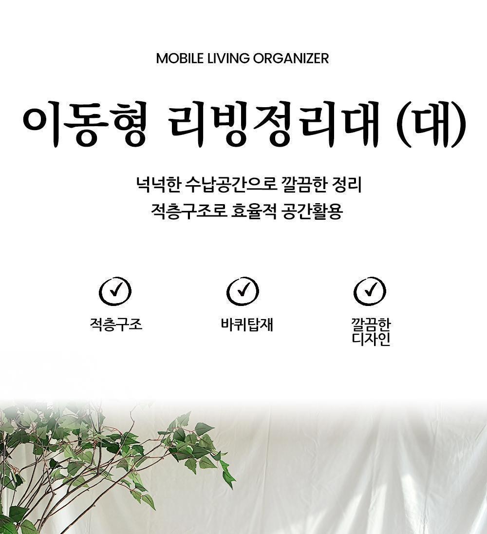 이동형 정리박스 화이트 대형 아이방 리빙박스 소품정리 장난감정리 옷정리 정리용품 수납용품 리빙박스 다용도리빙박스 다용도수납함 수납정리함 가정용정리함 다목적정리함 다용도정리함