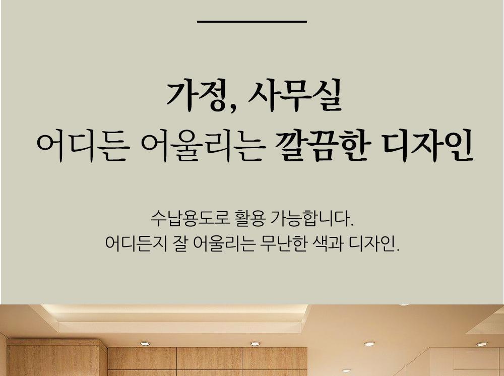 이동형 정리박스 화이트 대형 아이방 리빙박스 소품정리 장난감정리 옷정리 정리용품 수납용품 리빙박스 다용도리빙박스 다용도수납함 수납정리함 가정용정리함 다목적정리함 다용도정리함