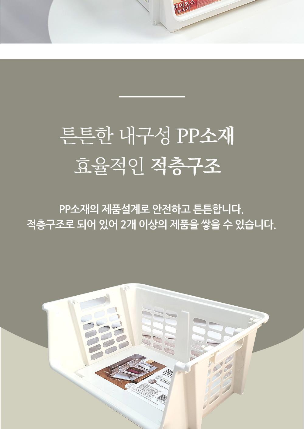 이동형정리박스 화이트 중형 아이방 리빙박스 소품정리 장난감정리 옷정리 정리용품 수납용품 리빙박스 다용도리빙박스 다용도수납함 수납정리함 가정용정리함 다목적정리함 다용도정리함