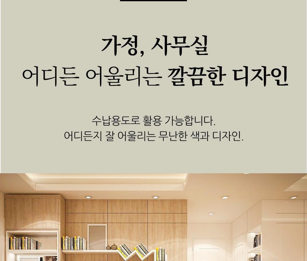 이동형정리박스 화이트 중형 아이방 리빙박스 소품정리 장난감정리 옷정리 정리용품 수납용품 리빙박스 다용도리빙박스 다용도수납함 수납정리함 가정용정리함 다목적정리함 다용도정리함