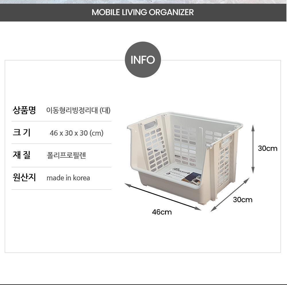 이동형정리박스 그레이 대형 아이방 리빙박스 소품정리 장난감정리 옷정리 정리용품 수납용품 리빙박스 다용도리빙박스 다용도수납함 수납정리함 가정용정리함 다목적정리함 다용도정리함