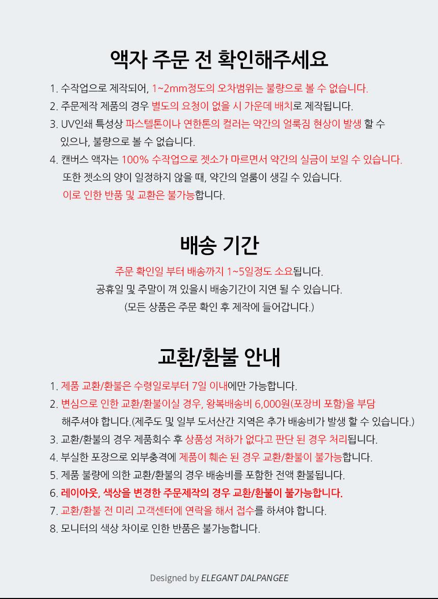 예수님 반측면 기독교 캔버스 액자 25x40cm 모임선물 단체주문 친구선물 교회인테리어액자 기독교선물 교회액자 캔버스액자 아트액자 인테리어액자 인테리어용