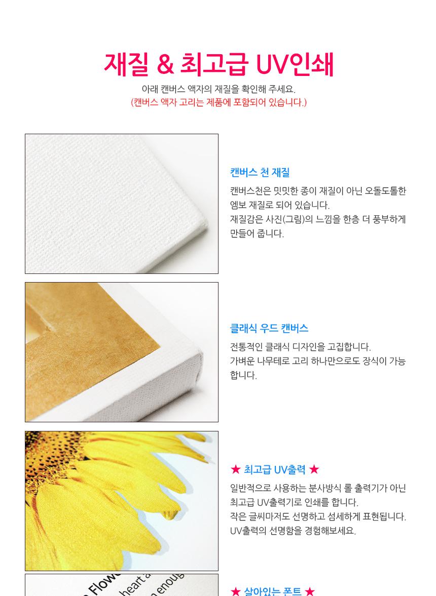 클림트 생명의 나무 캔버스 액자 3종 set 모임선물 단체주문 친구선물 교회인테리어액자 기독교선물 교회액자 캔버스액자 아트액자 인테리어액자 인테리어용