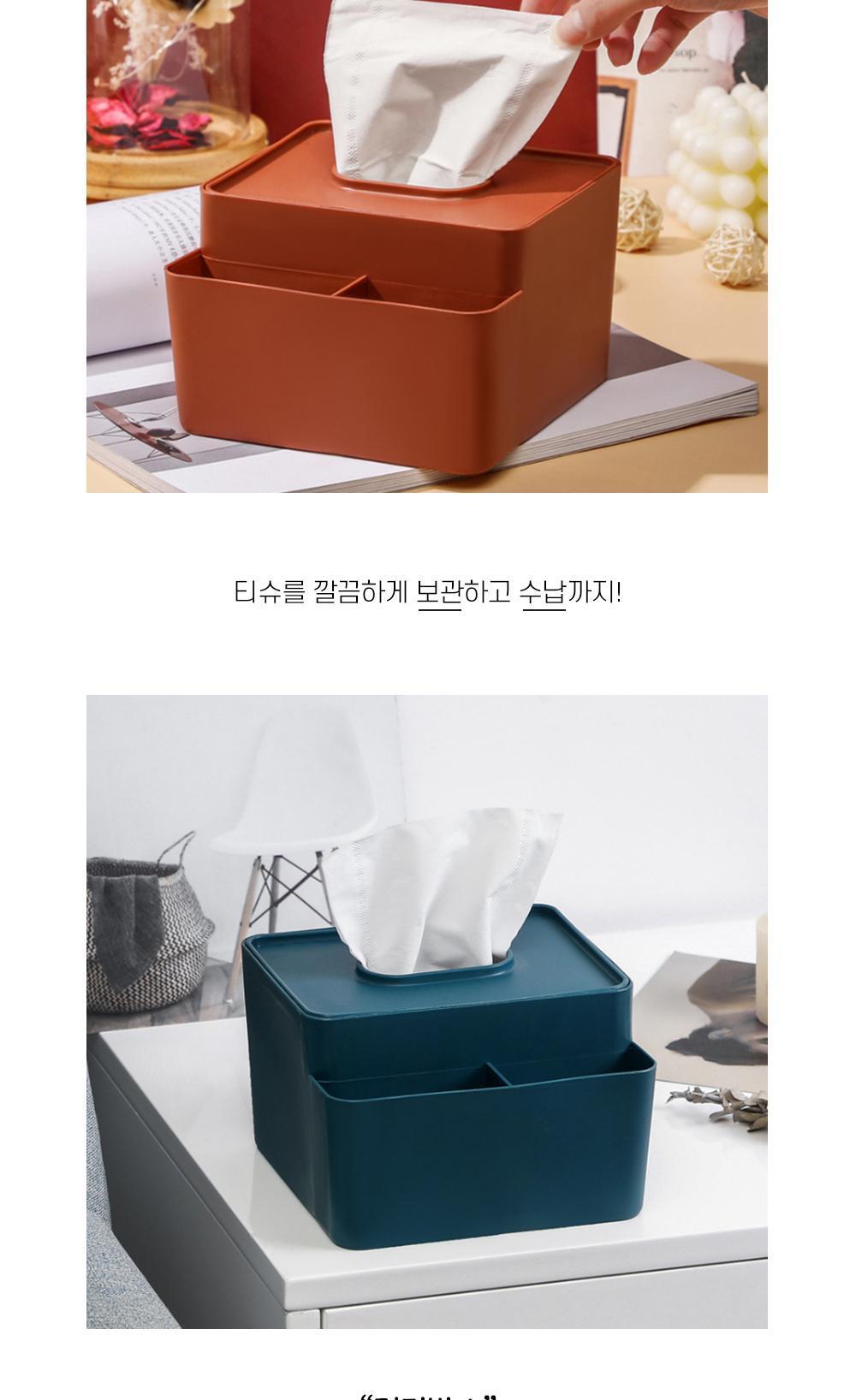 모던 다용도 티슈박스 티슈케이스 휴지케이스 다용도박스 수납용품 정리용품 멀티박스 펜꽂이 소품꽂이 분리수납 인테리어소품