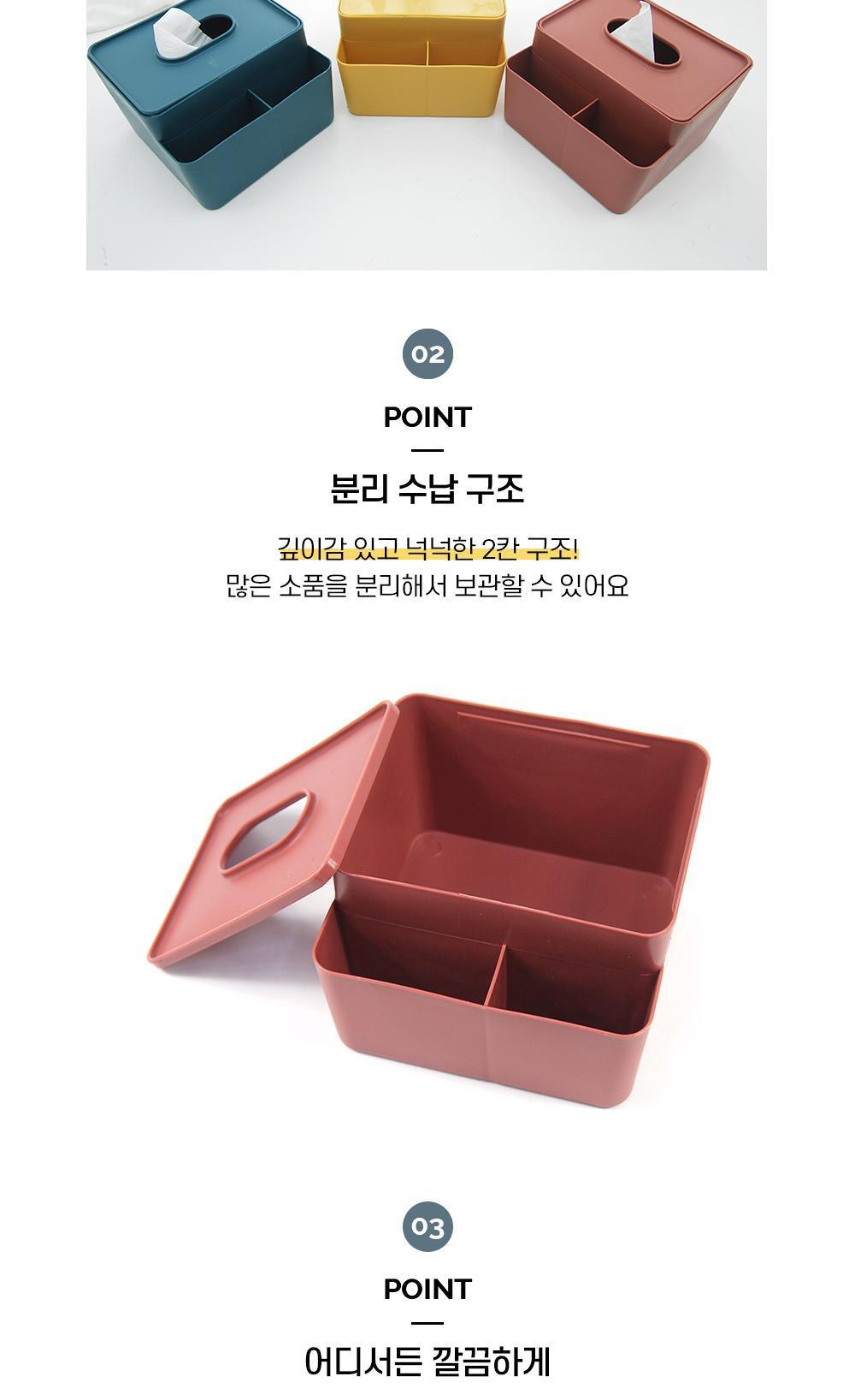 모던 다용도 티슈박스 티슈케이스 휴지케이스 다용도박스 수납용품 정리용품 멀티박스 펜꽂이 소품꽂이 분리수납 인테리어소품