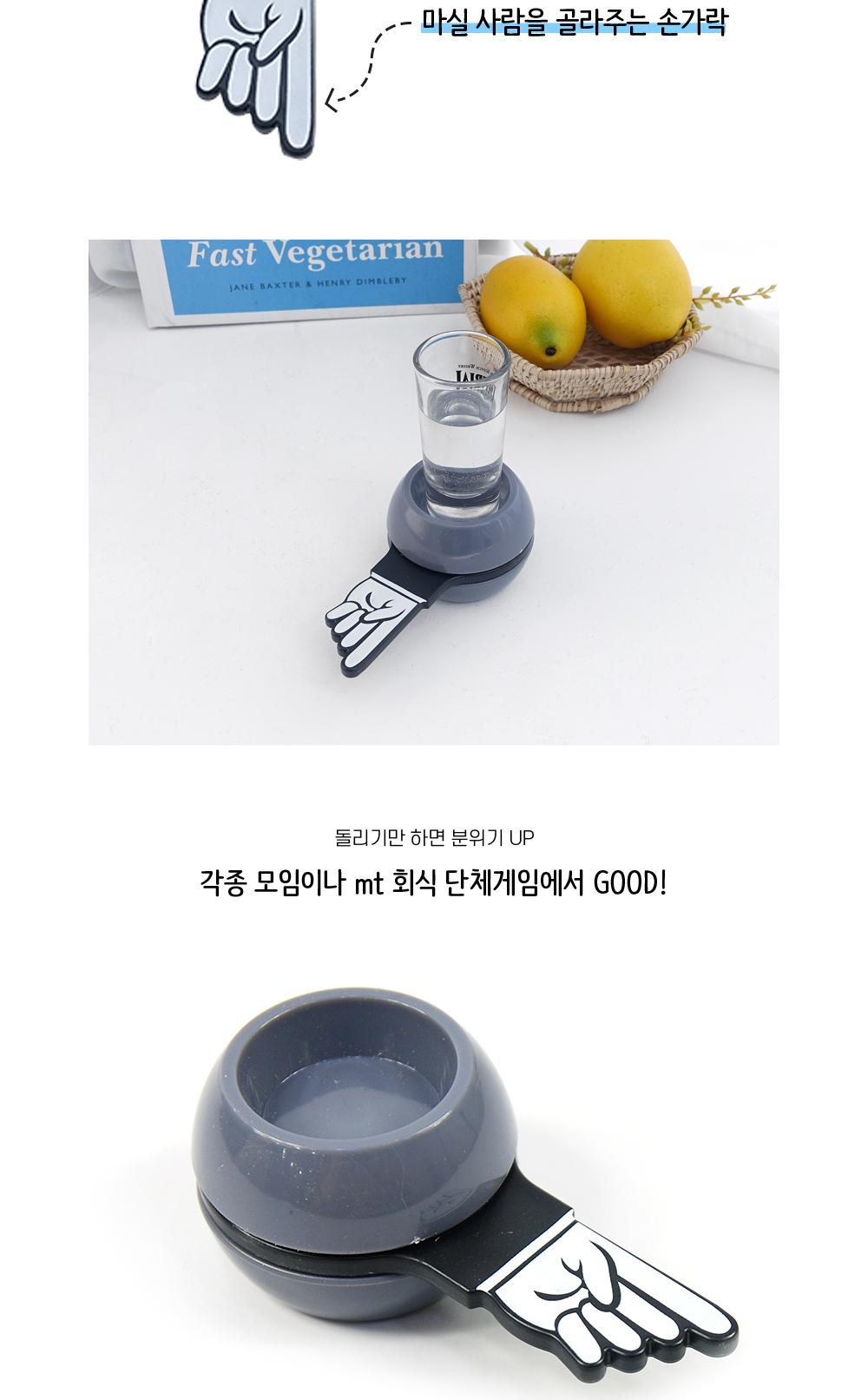 분위기 메이커 룰렛 룰렛 복불복게임 술게임 보드게임 회식게임 단체게임 MT게임 모임용룰렛 당첨자고르기 장난감
