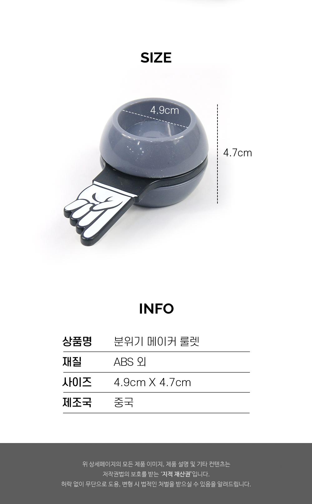 분위기 메이커 룰렛 룰렛 복불복게임 술게임 보드게임 회식게임 단체게임 MT게임 모임용룰렛 당첨자고르기 장난감