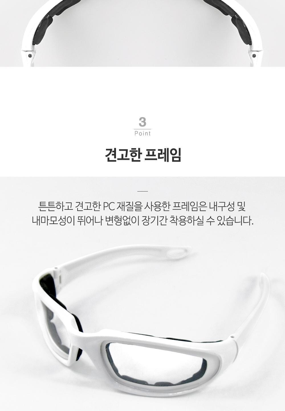 양파 썰기 고글 주방소품 편리용품 눈매움방지 눈보호 주방용품 아이디어소품 양파고글 식재료손질고글 인체공학적 양파안경