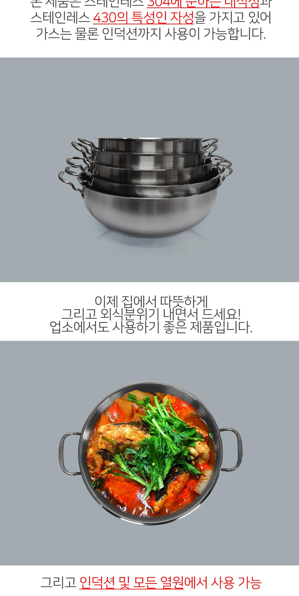 리빙아트 매운탕 국수 IH 7size 주방냄비 찌개냄비 탕냄비 매운탕냄비 업소용냄비 가정용냄비 인덕션냄비 국수냄비 전골냄비 스텐냄비 스테인레스냄비 식당냄비