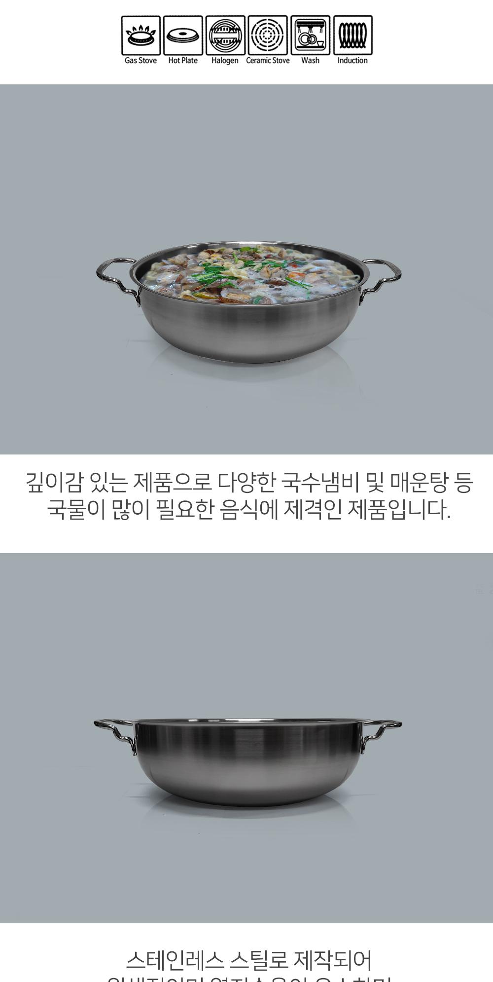 리빙아트 매운탕 국수 IH 7size 주방냄비 찌개냄비 탕냄비 매운탕냄비 업소용냄비 가정용냄비 인덕션냄비 국수냄비 전골냄비 스텐냄비 스테인레스냄비 식당냄비