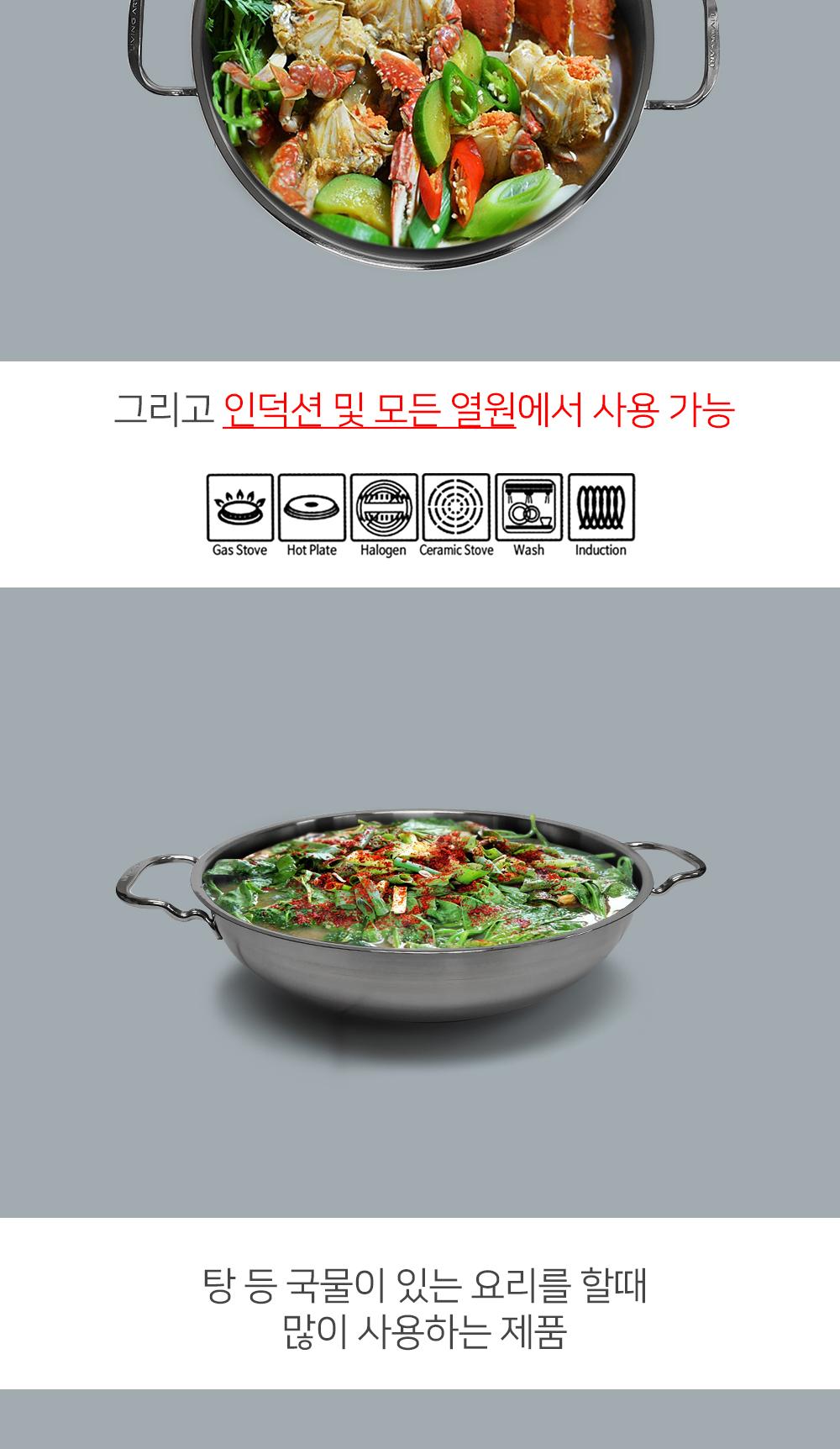 리빙아트 복전골 냄비 IH 9size 주방냄비 찌개냄비 탕냄비 매운탕냄비 업소용냄비 가정용냄비 인덕션냄비 국수냄비 전골냄비 스텐냄비 스테인레스냄비 식당냄비