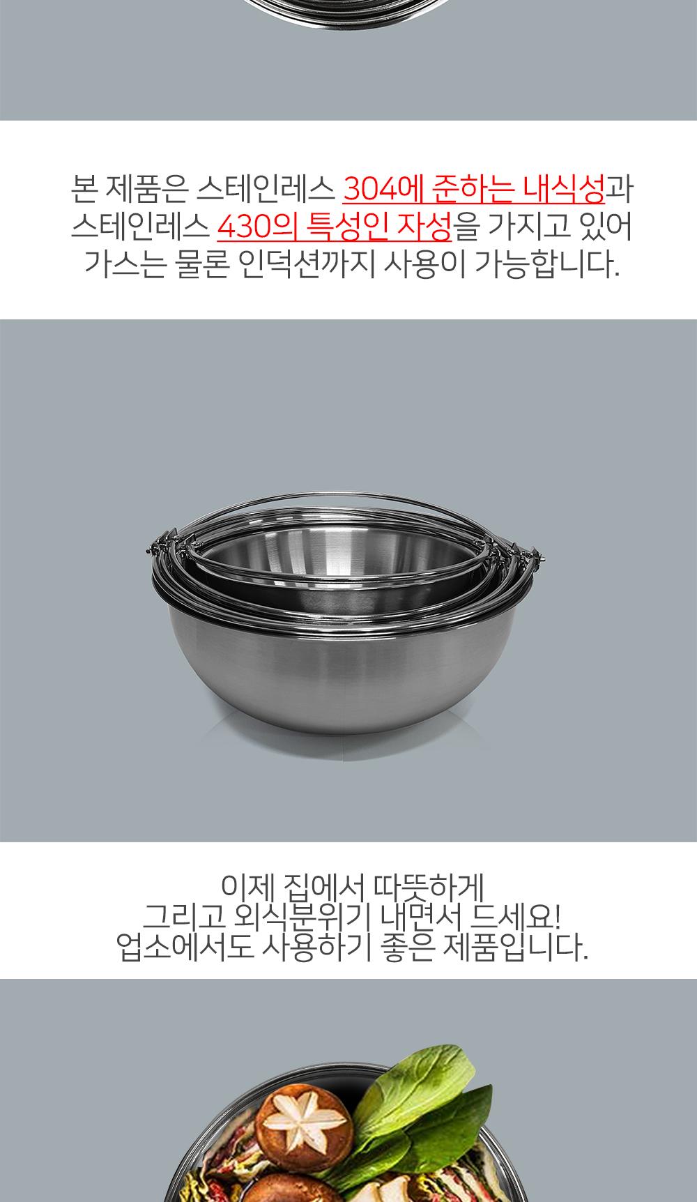 리빙아트 샤브샤브 냄비 IH 4size 샤브샤브냄비 훠궈냄비 밀푀유나베냄비 오뎅탕냄비 인덕션냄비 인덕션샤브샤브냄비 샤브용기 스텐냄비 주방냄비 탕냄비 업소용냄비 식당냄비 스텐냄비 전골냄비