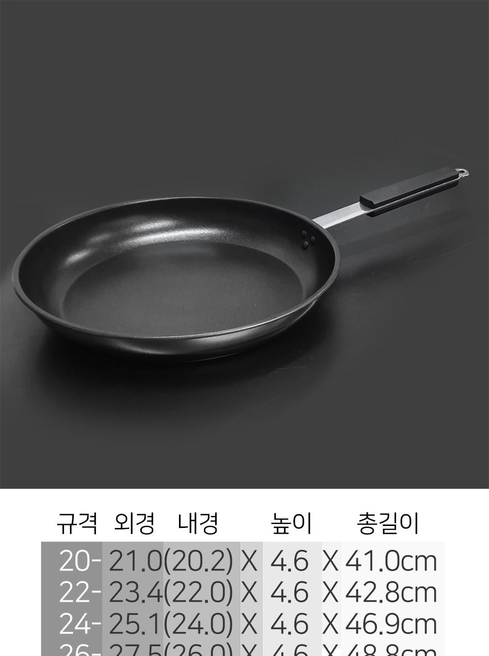 리빙아트 업소용 후라이팬 IH 프라이팬 식당프라이팬 식당후라이팬 업소용프라이팬 가정용프라이팬 가정용후라이팬 인덕션후라이팬 인덕션프라이팬 코팅후라이팬 요리후라이팬