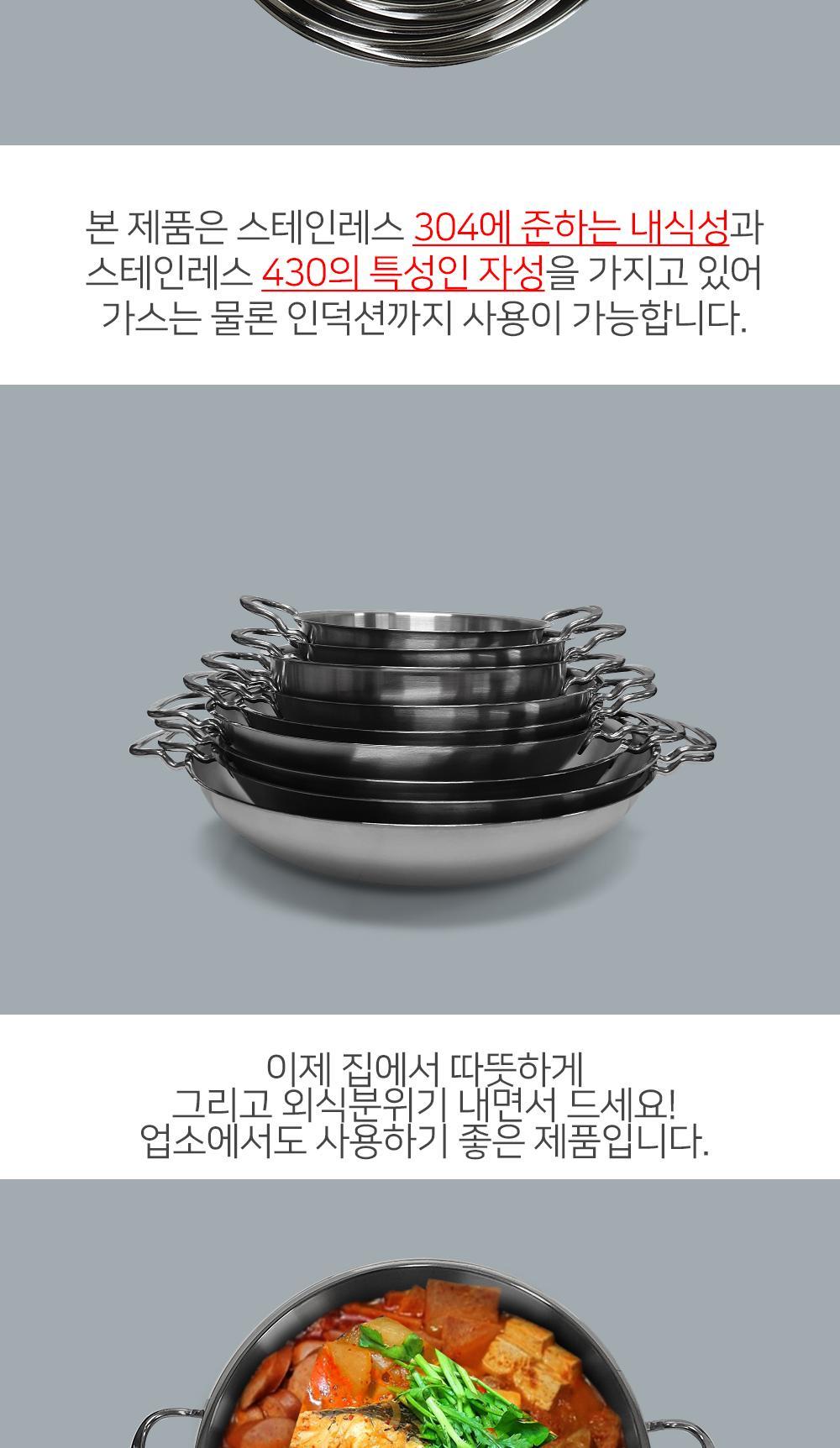 리빙아트 낮은 절골 냄비 IH 9size 인덕션냄비 인덕션전골냄비 스텐냄비 스텐전골냄비 스테인레스냄비 곱창전골냄비 감자탕냄비 조개탕냄비 낙지냄비 업소용냄비 가정용냄비 식당냄비