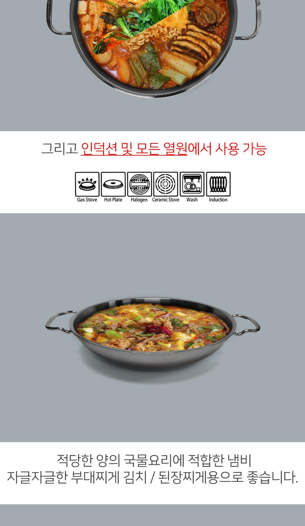 리빙아트 낮은 절골 냄비 IH 9size 인덕션냄비 인덕션전골냄비 스텐냄비 스텐전골냄비 스테인레스냄비 곱창전골냄비 감자탕냄비 조개탕냄비 낙지냄비 업소용냄비 가정용냄비 식당냄비