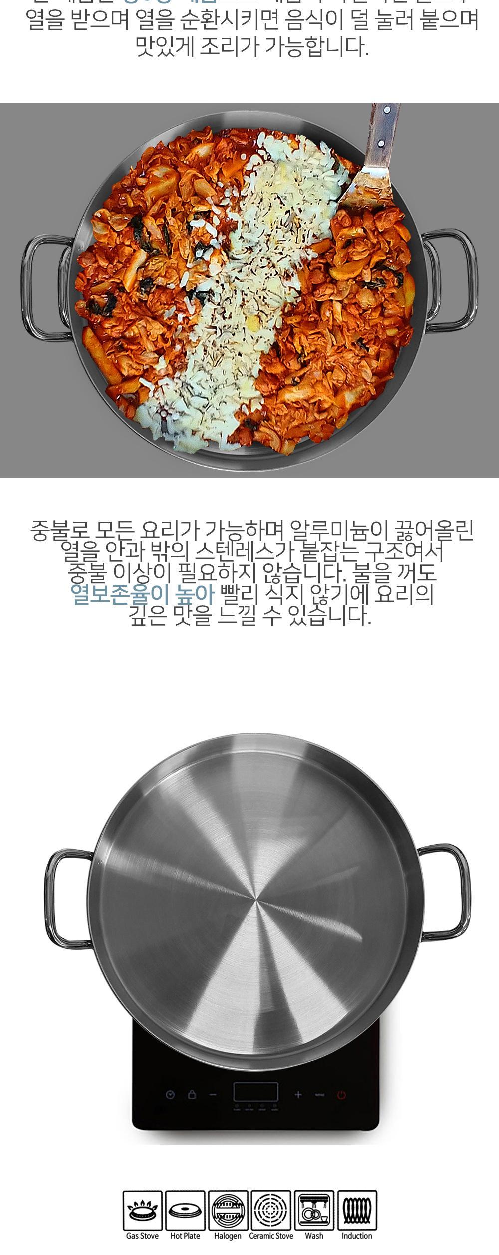 리빙아트 닭갈비판 IH 2size 양수냄비 인덕션냄비 닭갈비냄비 가정용냄비 업소용냄비 식당냄비 닭갈비팬 요리냄비 손잡이냄비 조리냄비 탕냄비 찌개냄비