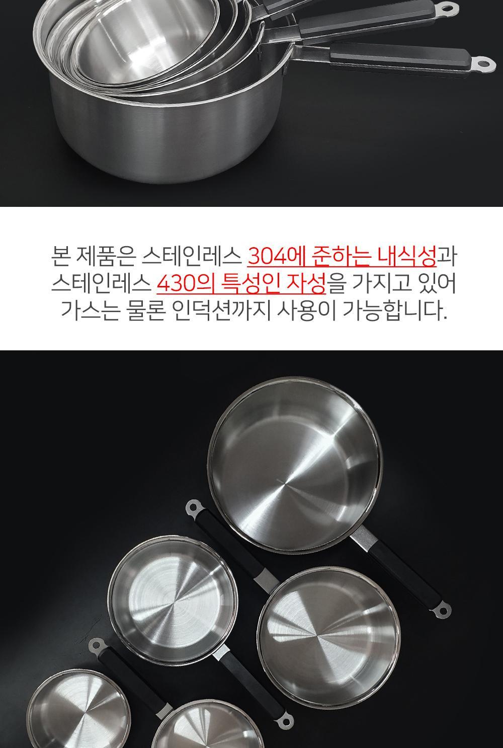 리빙아트 자루 냄비 IH 6size 라면냄비 인덕션냄비 편수냄비 스텐냄비 스텐편수냄비 업소용냄비 가정용냄비 손잡이냄비 소스냄비 탕냄비 찌개냄비 요리냄비 자취생냄비