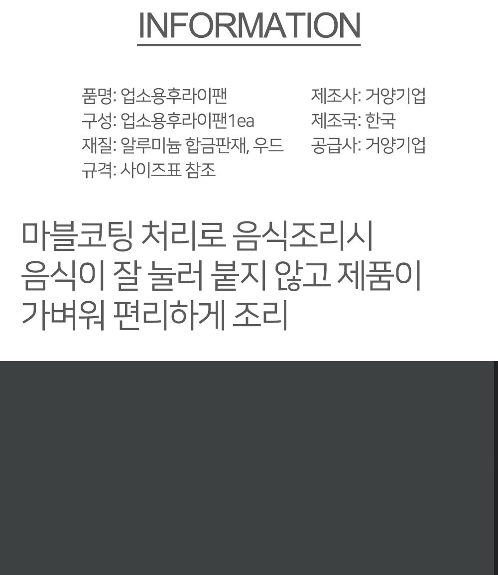 코팅 업소용 후라이팬 7size 프라이팬 식당프라이팬 식당후라이팬 업소용프라이팬 가정용프라이팬 가정용후라이팬 코팅후라이팬 요리후라이팬 요리팬 조리팬 다용도후라이팬