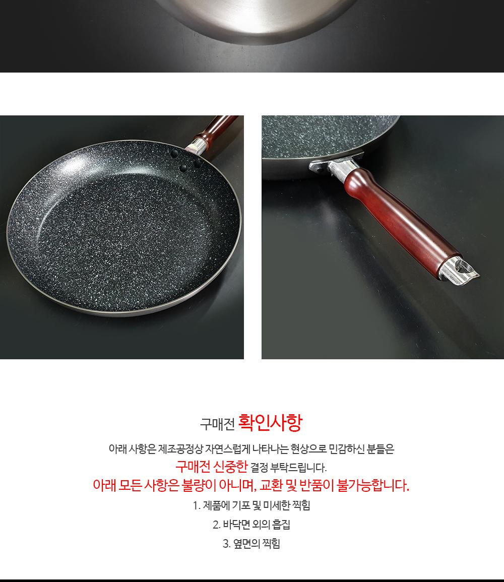 코팅 업소용 후라이팬 7size 프라이팬 식당프라이팬 식당후라이팬 업소용프라이팬 가정용프라이팬 가정용후라이팬 코팅후라이팬 요리후라이팬 요리팬 조리팬 다용도후라이팬