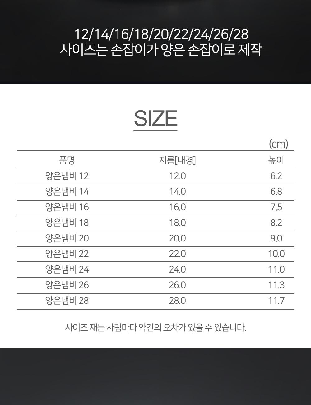 황 양은 냄비 12size 라면냄비 탕냄비 양은냄비 가정용냄비 업소용냄비 식당냄비 찌개냄비 자취냄비 냄비선물 물놀이냄비 캠핑냄비