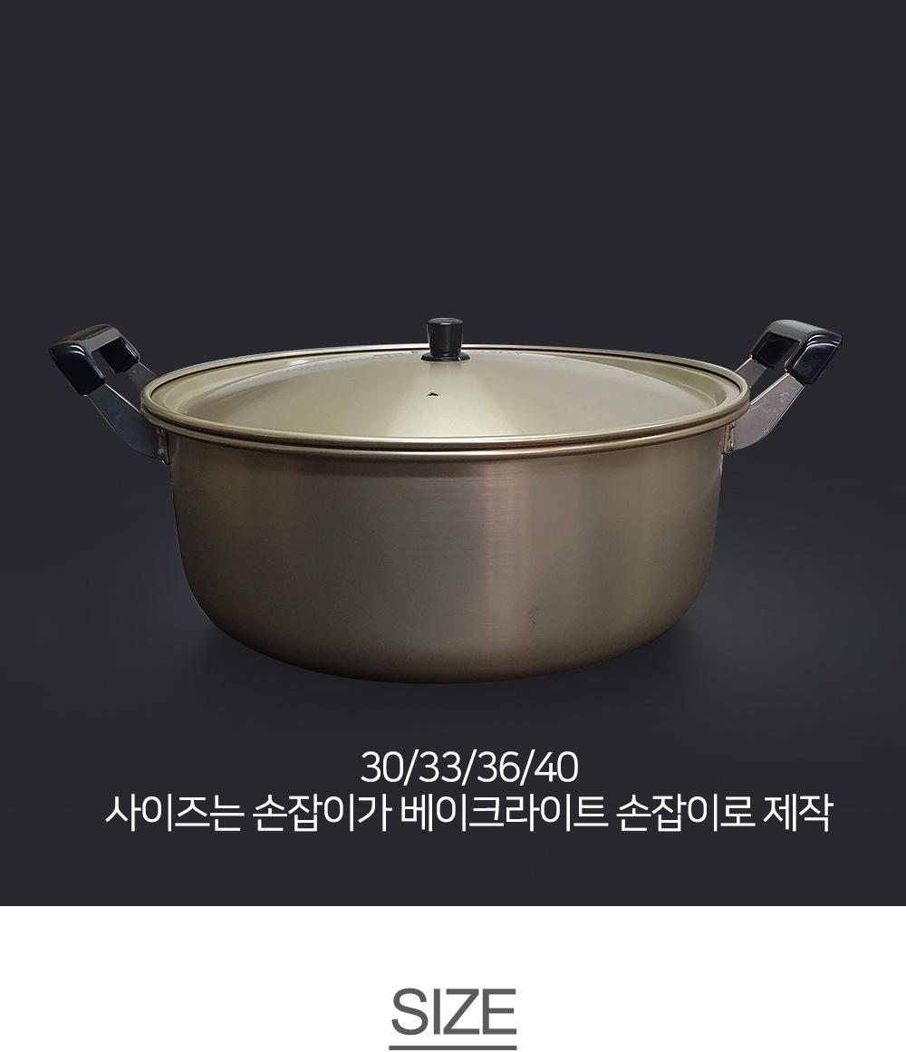 황 양은 냄비 12size 라면냄비 탕냄비 양은냄비 가정용냄비 업소용냄비 식당냄비 찌개냄비 자취냄비 냄비선물 물놀이냄비 캠핑냄비