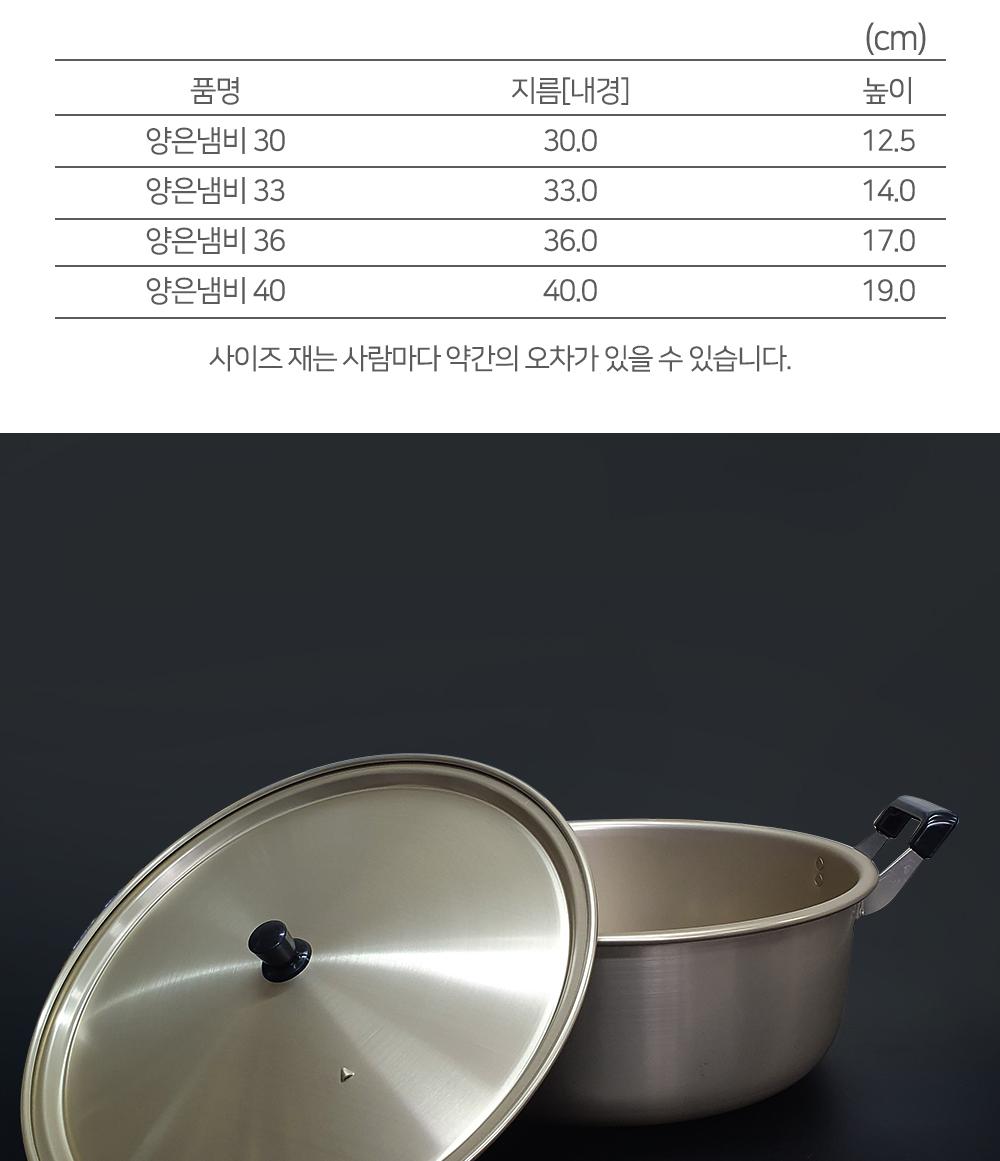 황 양은 냄비 12size 라면냄비 탕냄비 양은냄비 가정용냄비 업소용냄비 식당냄비 찌개냄비 자취냄비 냄비선물 물놀이냄비 캠핑냄비