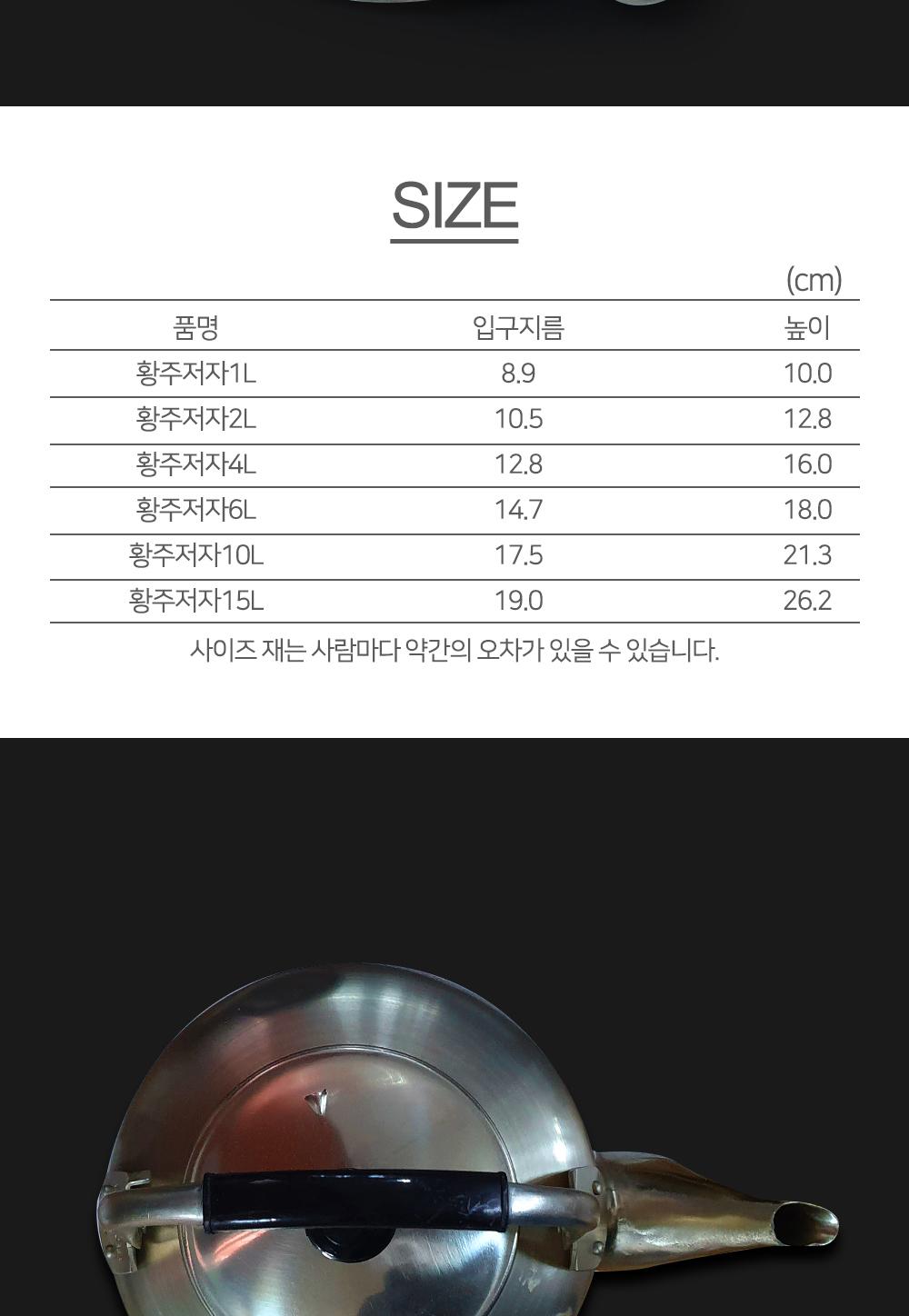 양은 황 주전자 6size 양은주전자 막걸리주전자 추억의주전자 주방식기 황주전자 양은막걸리주전자 주방주전자 업소용주전자 가정용주전자 식당주전자