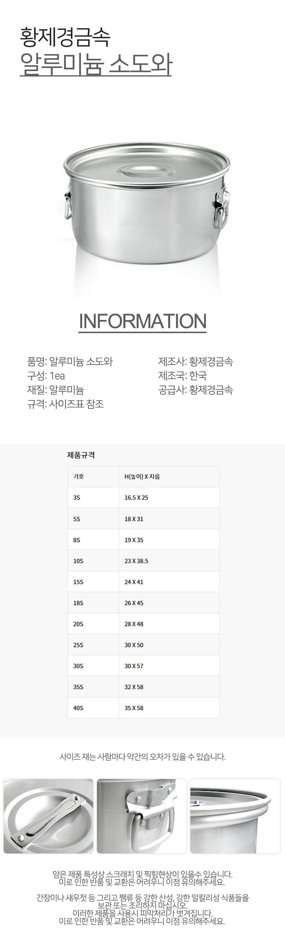 황제 낮은 위생용기 11size 샐러드통 반찬통 음식보관용기 국통 급식국통 급식통 식당통 업소용통 들통 다용도들통 육수통 대용량반찬보관