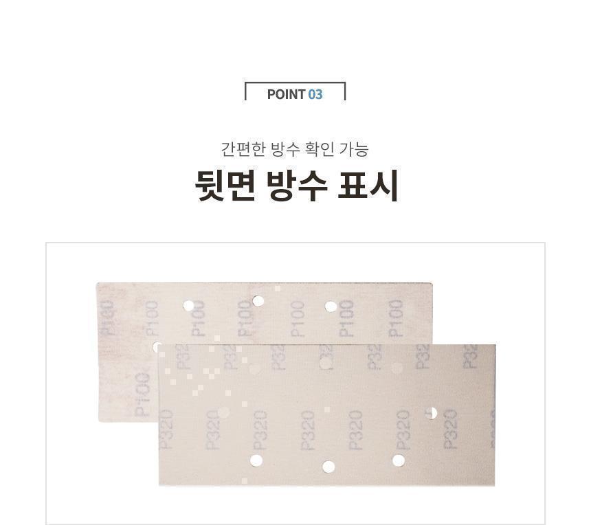 툴콘) 사각 샌딩페이퍼 10PCS (100) TOS-SP100 종이사포 사포패드 산업용품 샌딩사포 목재샌딩 샌드페이퍼 샌딩페이퍼 사포 연마용품 연마작업