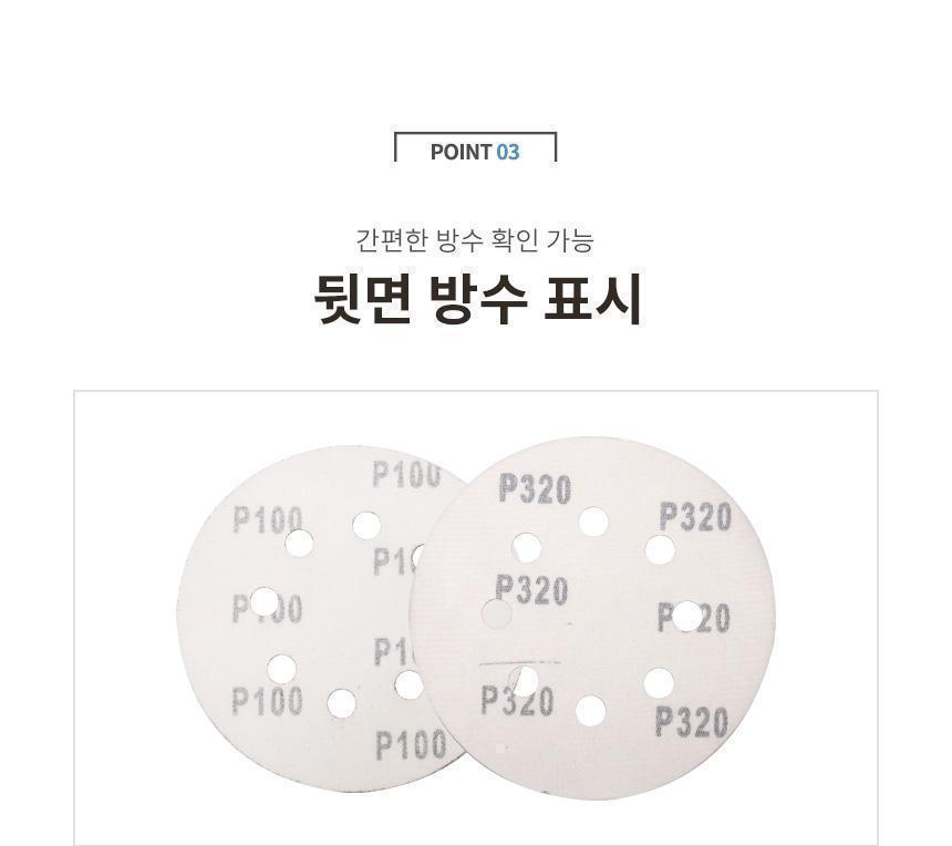 툴콘) 원형 샌딩페이퍼 5PCS (100) MCS-SP100 종이사포 사포패드 산업용품 샌딩사포 목재샌딩 샌드페이퍼 샌딩페이퍼 사포 연마용품 연마작업