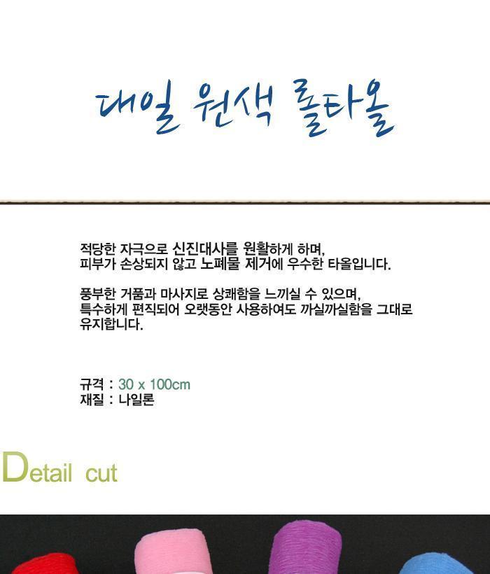 샤워 타올 목욕 타올 샤워볼 거품 타올 샤워 수건 샤워 샤워타올 샤워타월 샤워용품 목욕용품 욕실용품 화장실용품 무늬샤워타올 거품타월 바디샤워타월