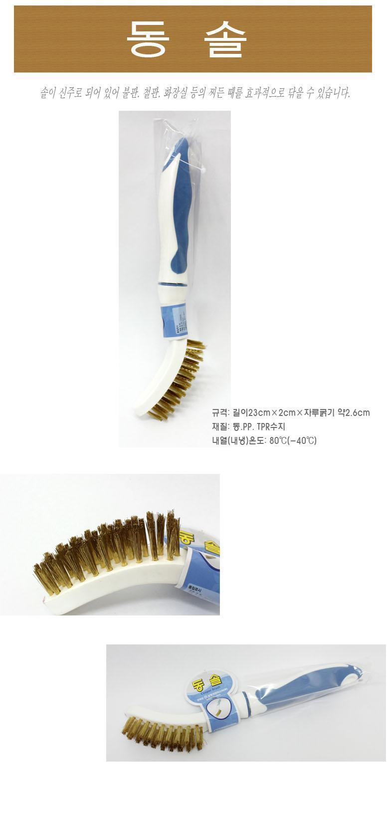 청소솔 청소 브러쉬 세척솔 바닥솔 화장실 브러쉬 청소솔 바닥솔 청소브러쉬 바닥브러쉬 청소브러시 바닥브러시 욕실청소솔 욕실바닥솔 다용도솔 다용도청소솔