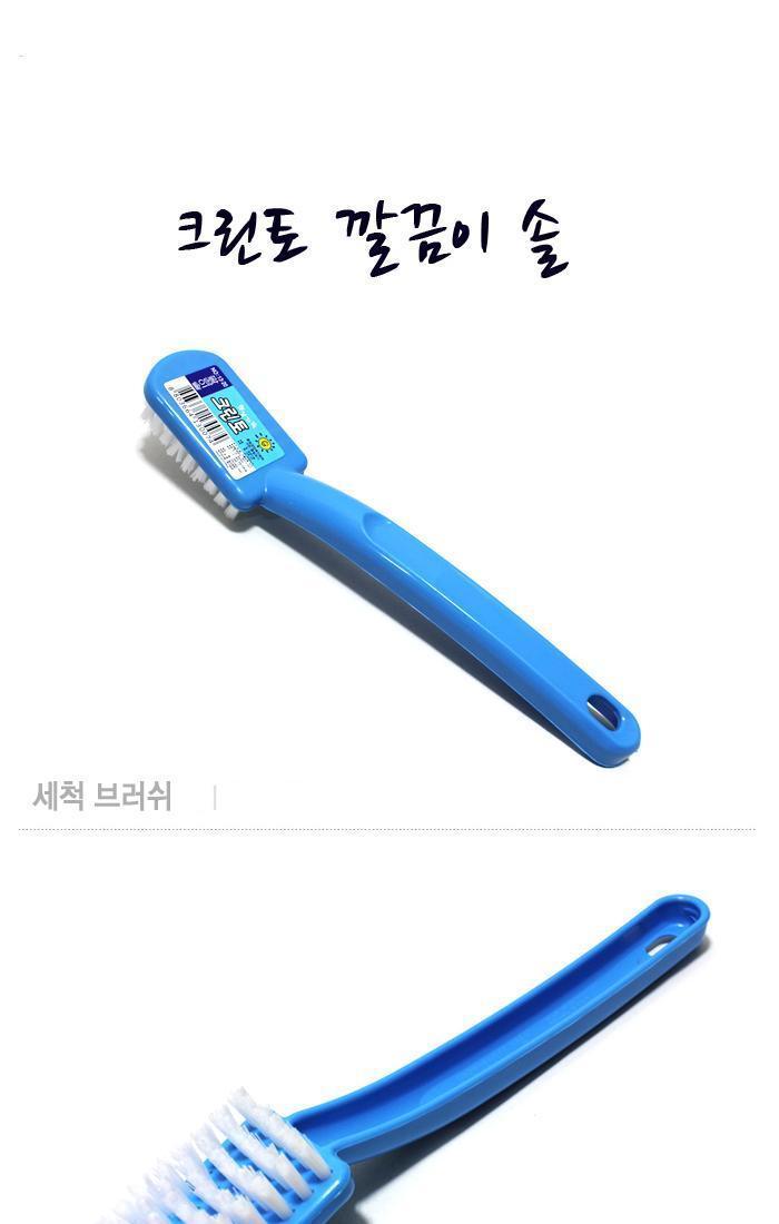 청소솔 바닥솔 청소 브러쉬 화장실 브러쉬 세척솔 청소솔 바닥솔 청소브러쉬 바닥브러쉬 청소브러시 바닥브러시 욕실청소솔 욕실바닥솔 다용도솔 다용도청소솔