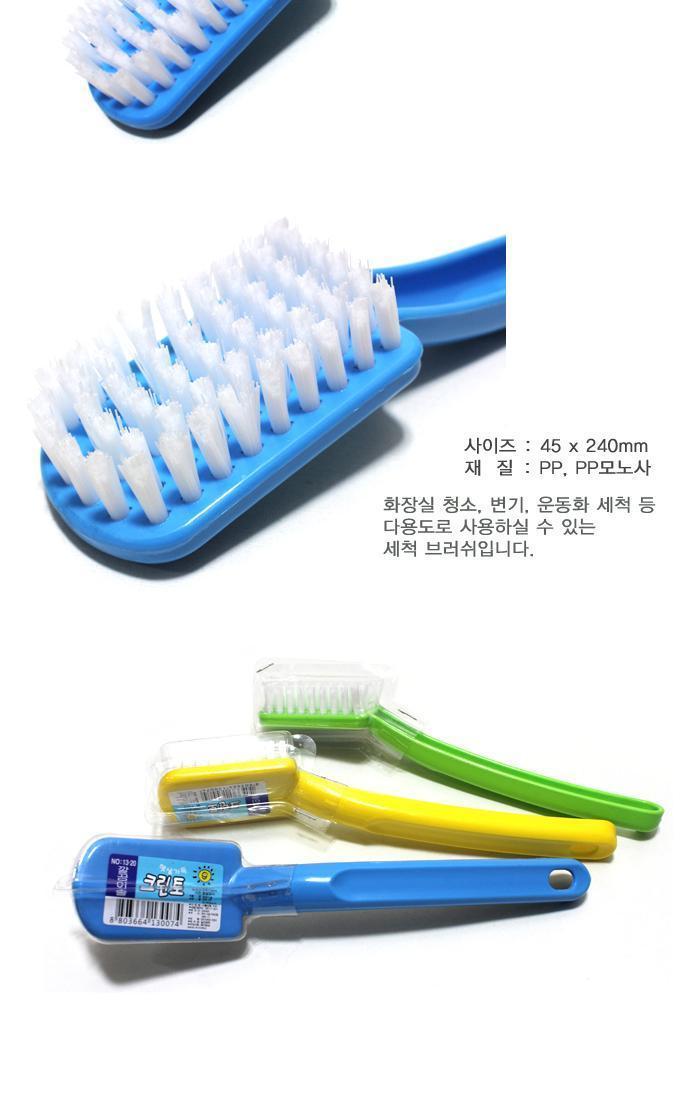 청소솔 바닥솔 청소 브러쉬 화장실 브러쉬 세척솔 청소솔 바닥솔 청소브러쉬 바닥브러쉬 청소브러시 바닥브러시 욕실청소솔 욕실바닥솔 다용도솔 다용도청소솔