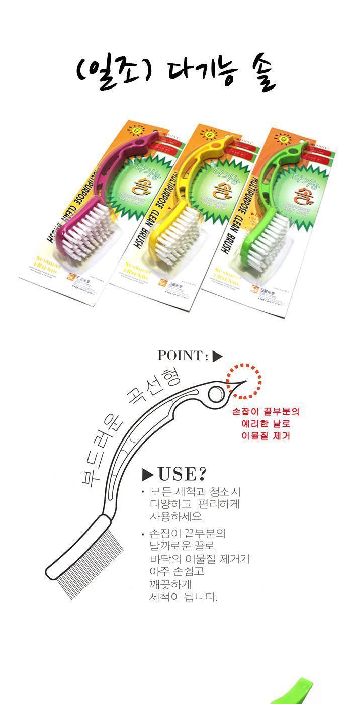 청소솔 바닥솔 세척솔 청소 브러쉬 화장실 브러쉬 청소솔 바닥솔 청소브러쉬 바닥브러쉬 청소브러시 바닥브러시 욕실청소솔 욕실바닥솔 다용도솔 다용도청소솔