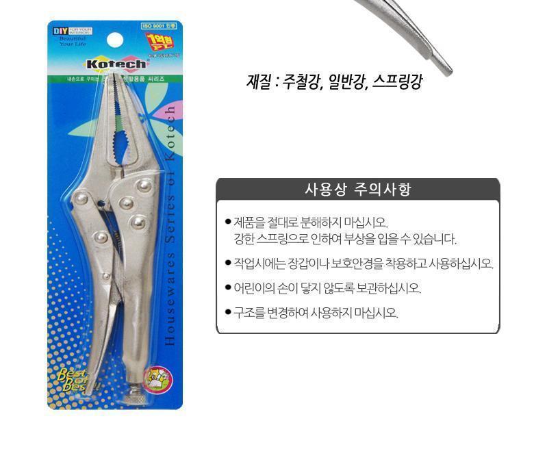 롱로즈 플라이어 롱로우즈 작업연장 수공구 165mm 플라이어 공구플라이어 플라이어공구 수공구플라이어 작업플라이어 다용도플라이어 롱노우즈플라이어 롱플라이어 노우즈플라이어 수작업공구
