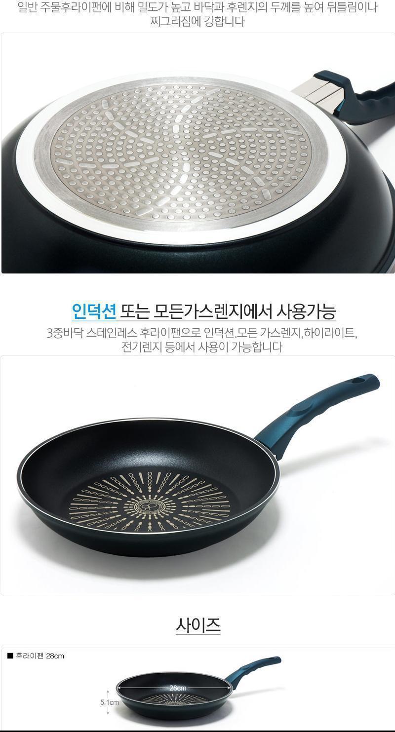 후라이팬 인덕션티타늄까사후라이팬 (28cm) 주방용품 멀티팬 후라이팬 프라이팬 조리도구 요리팬 주방용품 주방팬 일반프라이팬 가정용 구이팬 멀티팬