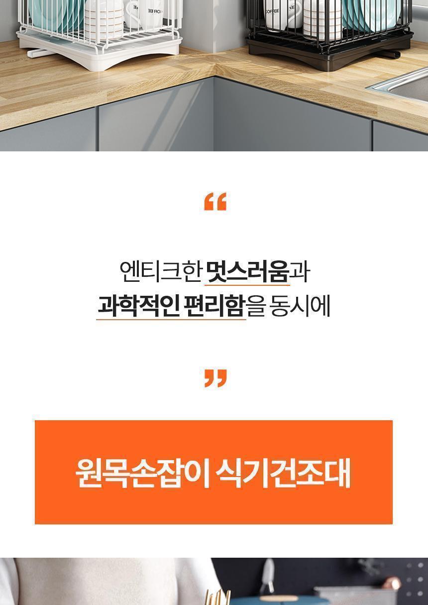 일본식 식기건조대 스텐 물빠짐 그릇건조대 스텐그릇건조대 스텐식기건조대 그릇건조대 식기건조대 식기정리대 컵정리대 주방식기건조대 주방식기건조 그릇정리대 그릇정리건조대 식기정리건조대