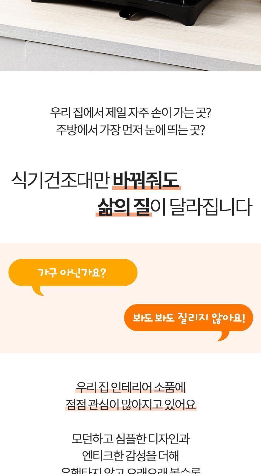 일본식 식기건조대 스텐 물빠짐 그릇건조대 스텐그릇건조대 스텐식기건조대 그릇건조대 식기건조대 식기정리대 컵정리대 주방식기건조대 주방식기건조 그릇정리대 그릇정리건조대 식기정리건조대