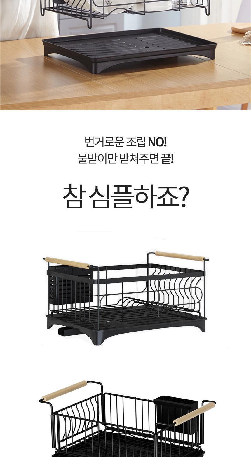 일본식 식기건조대 스텐 물빠짐 그릇건조대 스텐그릇건조대 스텐식기건조대 그릇건조대 식기건조대 식기정리대 컵정리대 주방식기건조대 주방식기건조 그릇정리대 그릇정리건조대 식기정리건조대