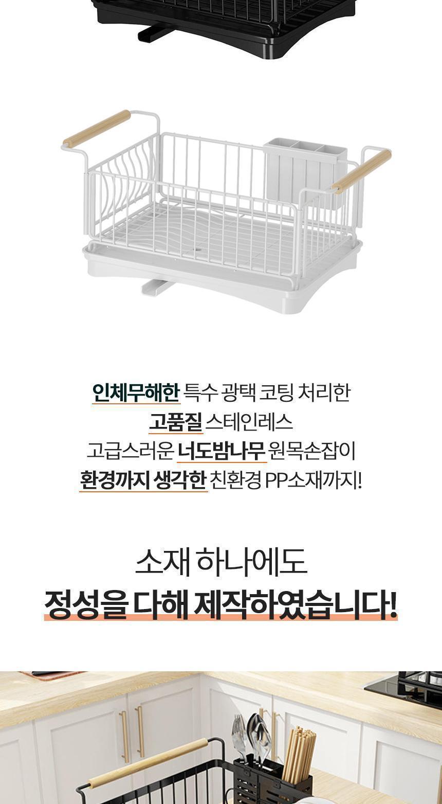 일본식 식기건조대 스텐 물빠짐 그릇건조대 스텐그릇건조대 스텐식기건조대 그릇건조대 식기건조대 식기정리대 컵정리대 주방식기건조대 주방식기건조 그릇정리대 그릇정리건조대 식기정리건조대