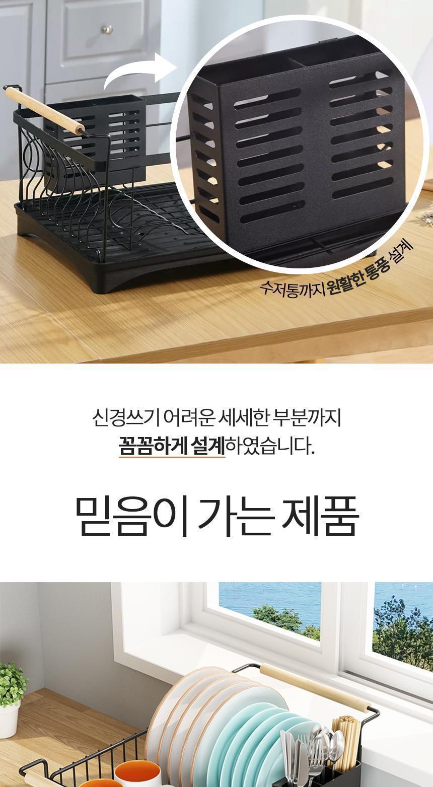 일본식 식기건조대 스텐 물빠짐 그릇건조대 스텐그릇건조대 스텐식기건조대 그릇건조대 식기건조대 식기정리대 컵정리대 주방식기건조대 주방식기건조 그릇정리대 그릇정리건조대 식기정리건조대