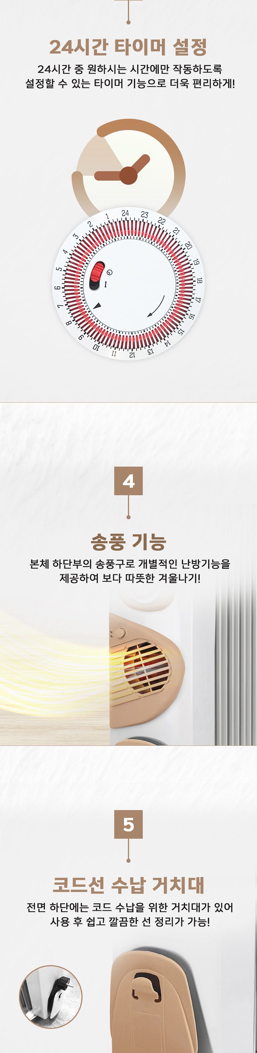 ZETA-송풍기능 전기 오일 라디에이터 ZET-120-15TF 15핀 (1EA)/난방기/사무실히터/가정용히터/캠핑히터/동