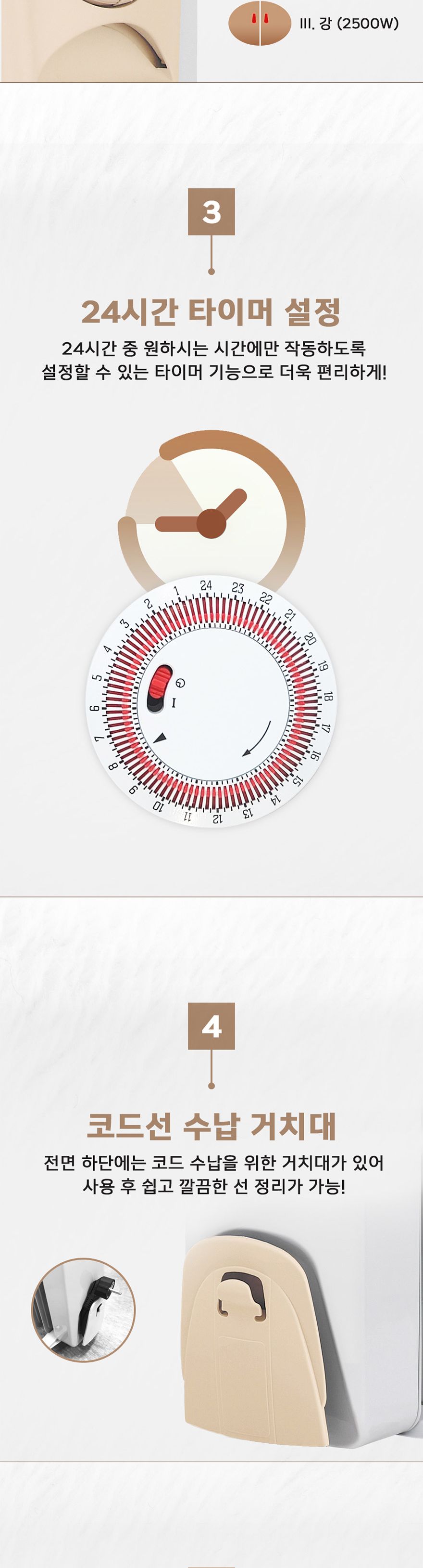 ZETA-전기 오일 라디에이터 ZET-120-15T 15핀 (1EA)/난방기/사무실히터/가정용히터/캠핑히터/동파방지/겨울