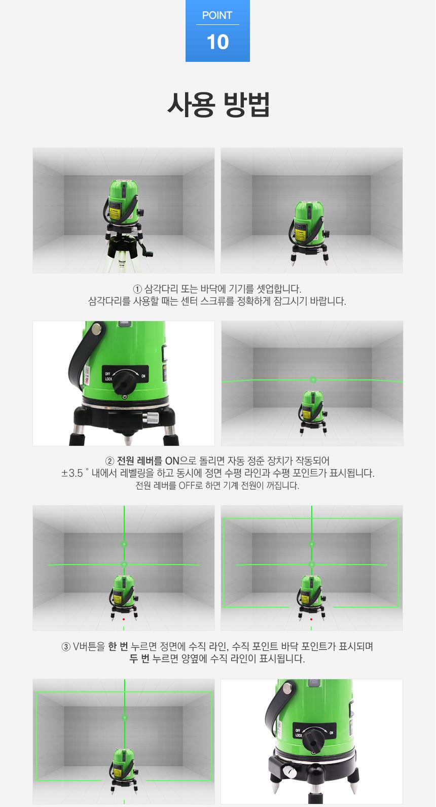 SINCON 그린빔 레이저레벨기 SL-222RG (추방식 . 10MW) 경계측량 자동레벨기 측량기 오토레벨기 측량레벨기 레이저레벨기 레벨기 레이저수평기 측정도구 작업용측정