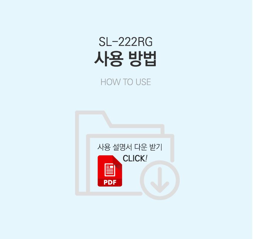 SINCON 그린빔 레이저레벨기 SL-222RG (추방식 . 10MW) 경계측량 자동레벨기 측량기 오토레벨기 측량레벨기 레이저레벨기 레벨기 레이저수평기 측정도구 작업용측정