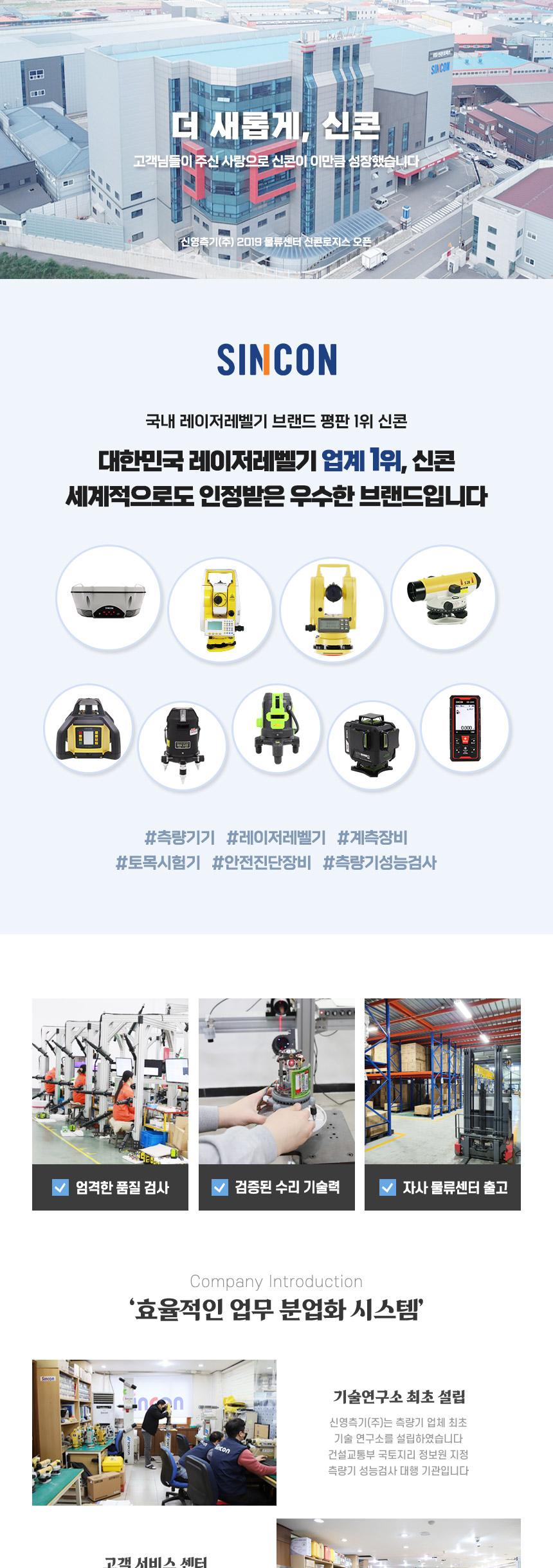 SINCON 라인체크용 디텍터 수광기 SD5000G (LD그린용) 수광기 레이저수광기 레이져수광기 산업용수광기 산업용레이저수광기 산업용레이져수광기 작업용수광기 작업용레이저수광기 작업용레이져수광기 현장용수광기