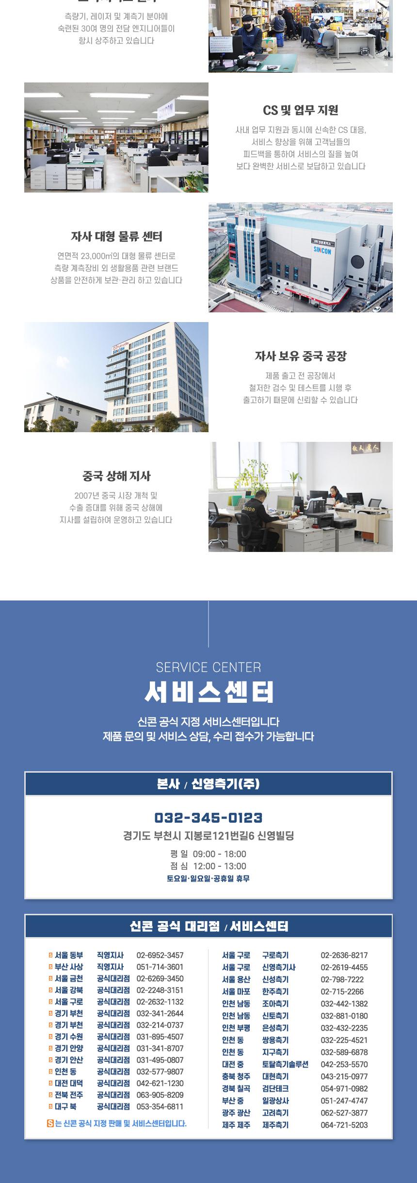 SINCON 라인체크용 디텍터 수광기 SD5000G (LD그린용) 수광기 레이저수광기 레이져수광기 산업용수광기 산업용레이저수광기 산업용레이져수광기 작업용수광기 작업용레이저수광기 작업용레이져수광기 현장용수광기