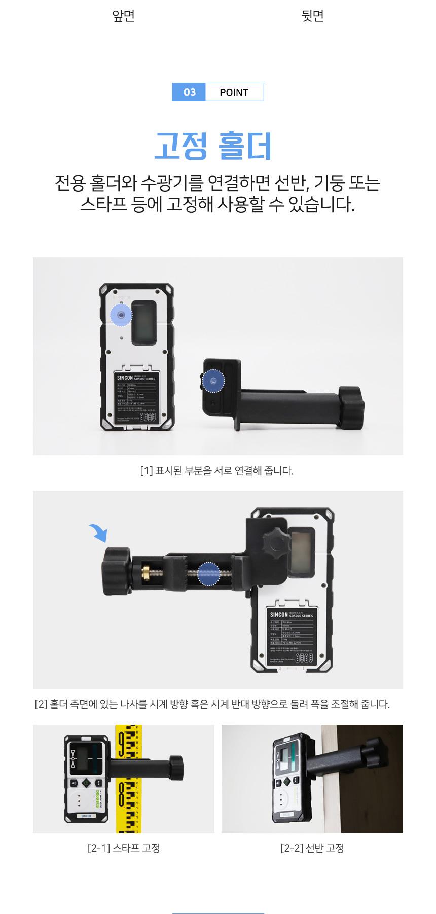 SINCON 라인체크용 디텍터 수광기 SD5000G (LD그린용) 수광기 레이저수광기 레이져수광기 산업용수광기 산업용레이저수광기 산업용레이져수광기 작업용수광기 작업용레이저수광기 작업용레이져수광기 현장용수광기