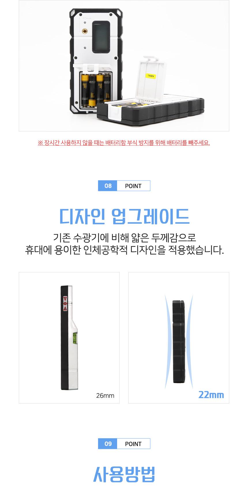 SINCON 라인체크용 디텍터 수광기 SD5000R (RED용) 수광기 레이저수광기 레이져수광기 산업용수광기 산업용레이저수광기 산업용레이져수광기 작업용수광기 작업용레이저수광기 작업용레이져수광기 현장용수광기